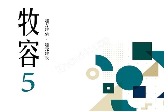 牧容5