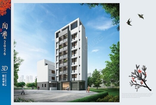 陶璽 忠孝特區（華廈）